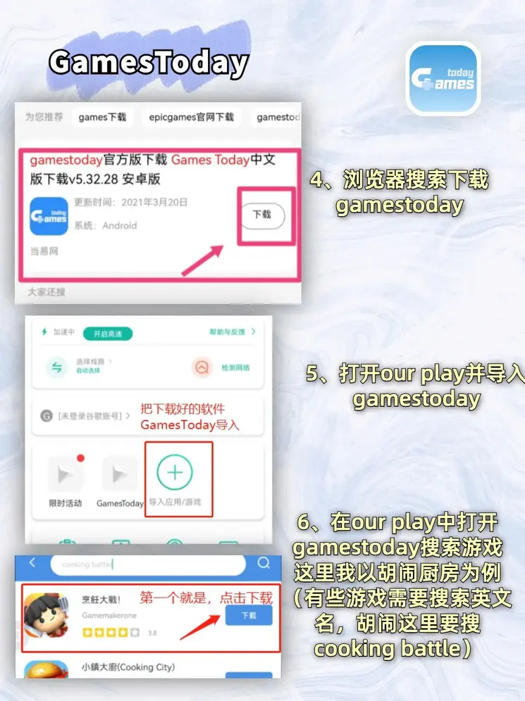 大小单双正规平台下载vp8截图2